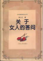 オンライン現代中国作家辞典