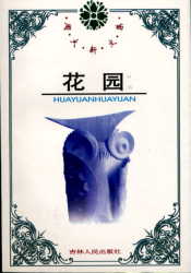 近代中国人名辞典 修訂版 Amazon.co.jp: 近代中国人名辞典 修訂版 近代中国人名辞典修訂版